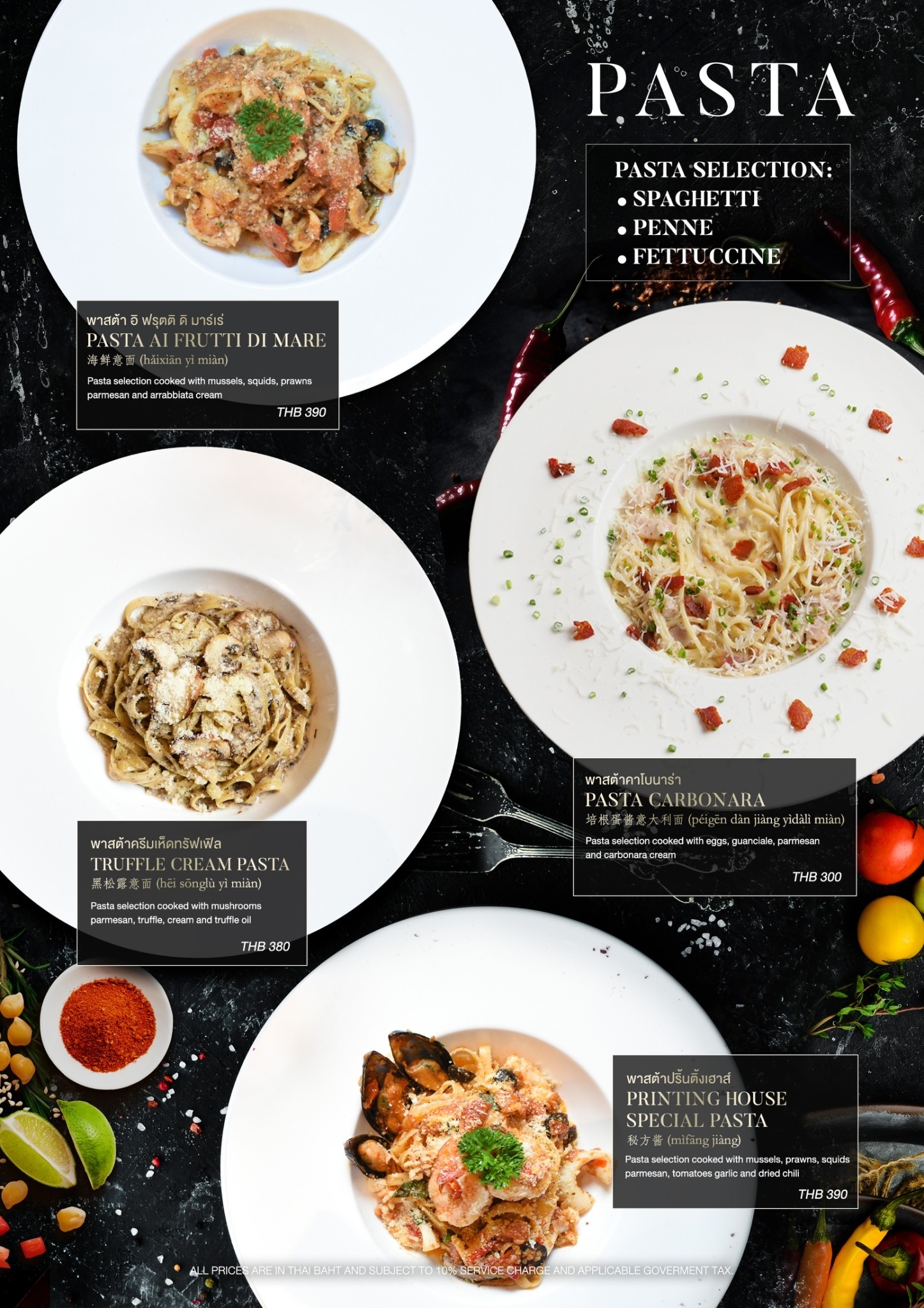 Menu image 3