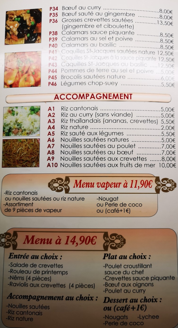 RI Xin menu 3