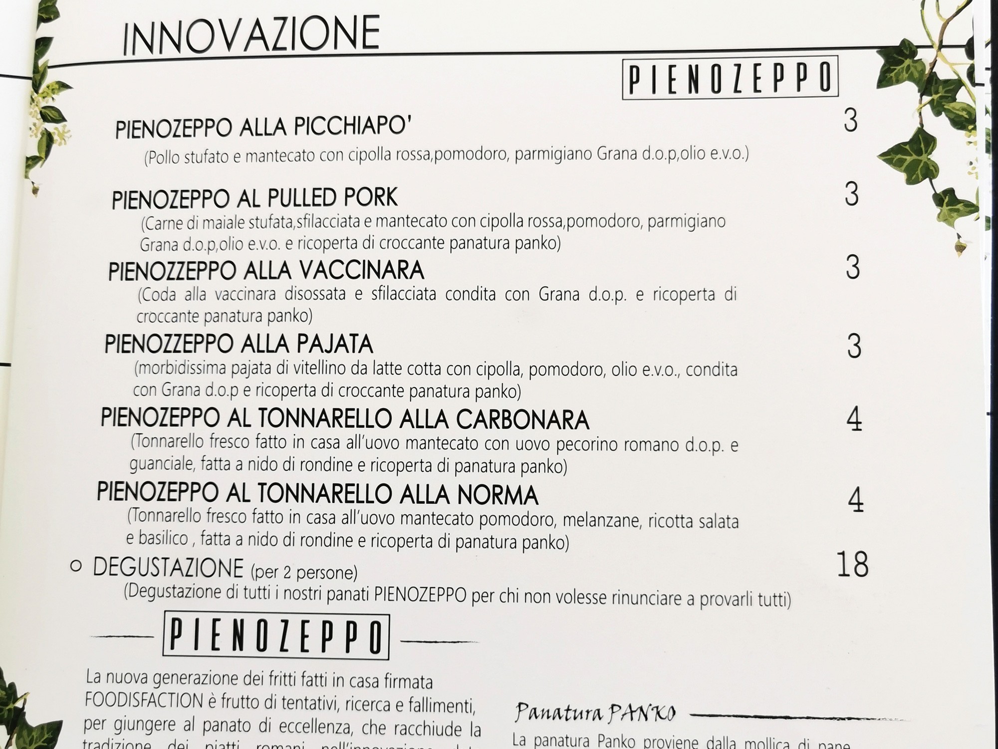 Menu image 3