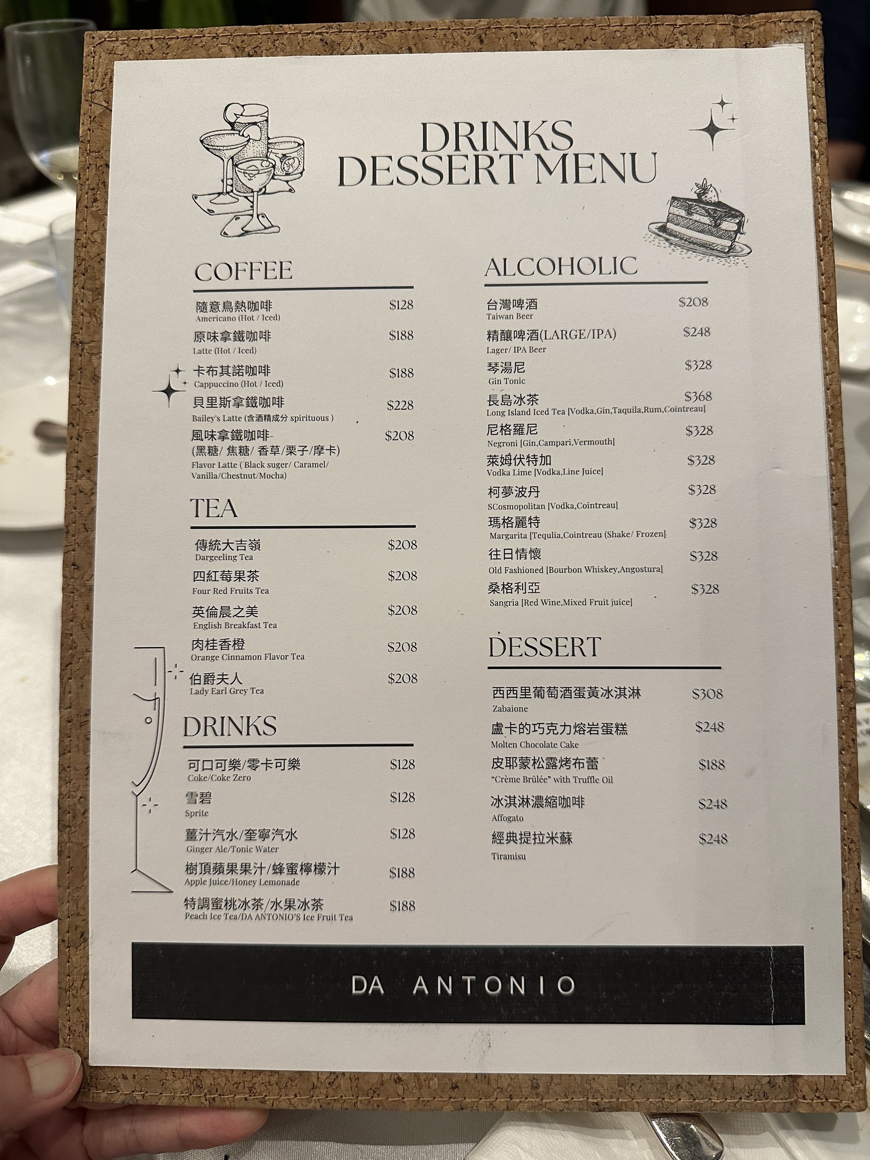 Menu image 3