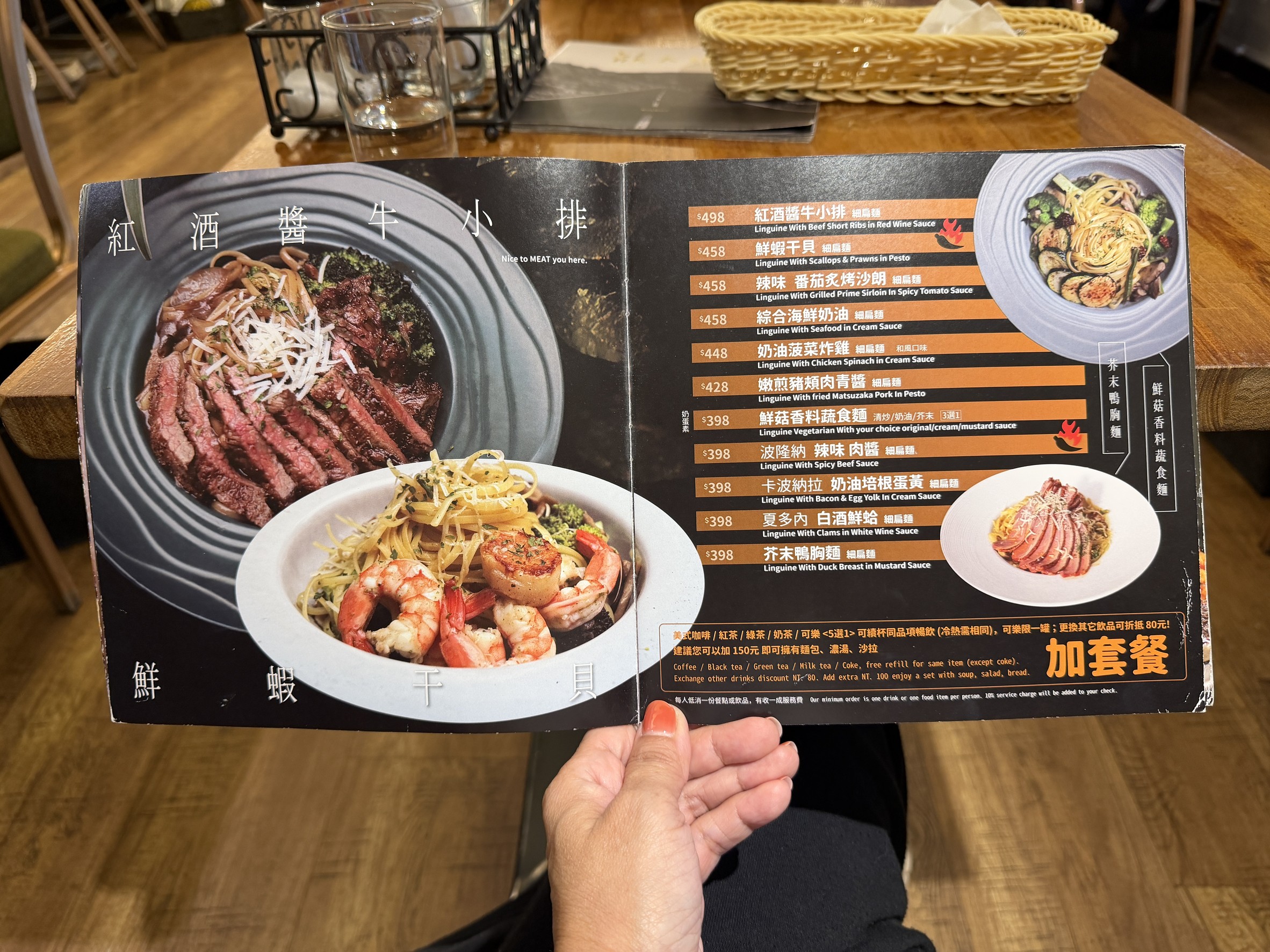 Menu image 1