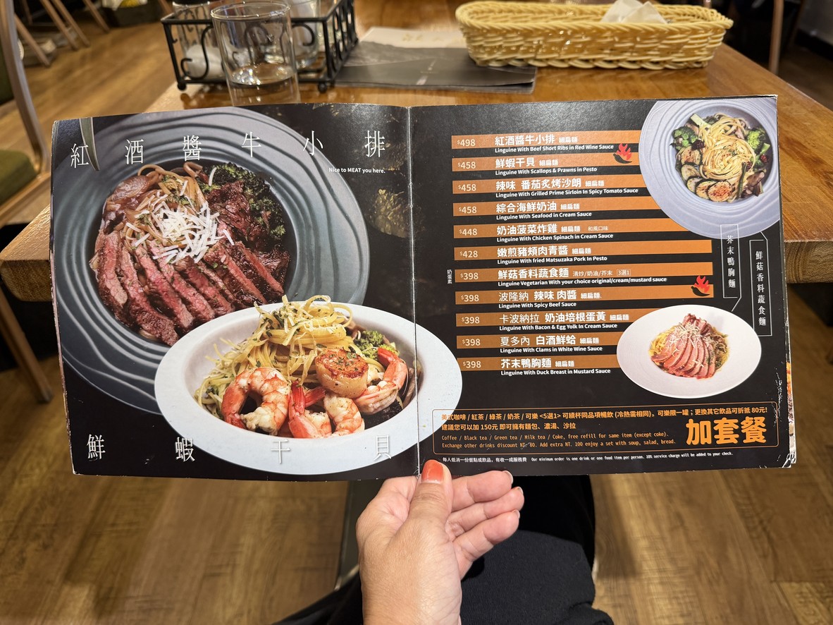 Lǚrén kāfēi (zuìhòu gōngcān shíjiān wèi dǎxiào qián yī xiǎoshí) menu 1