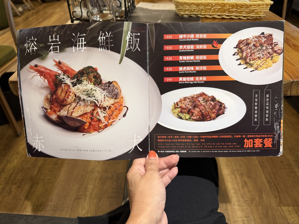 Lǚrén kāfēi (zuìhòu gōngcān shíjiān wèi dǎxiào qián yī xiǎoshí) menu 2