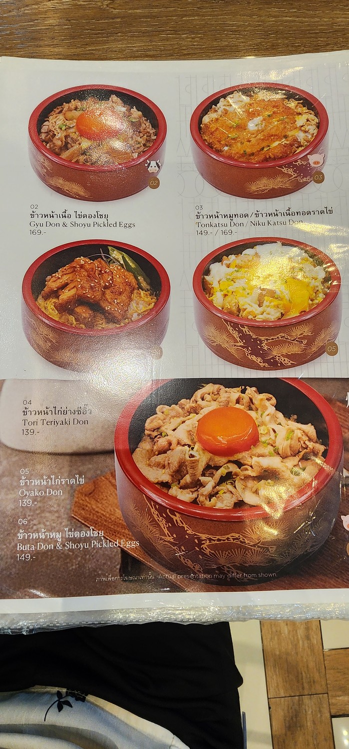 Kin Donburi Cafe menu 1