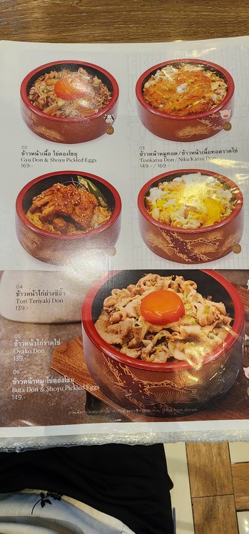 Kin Donburi Cafe