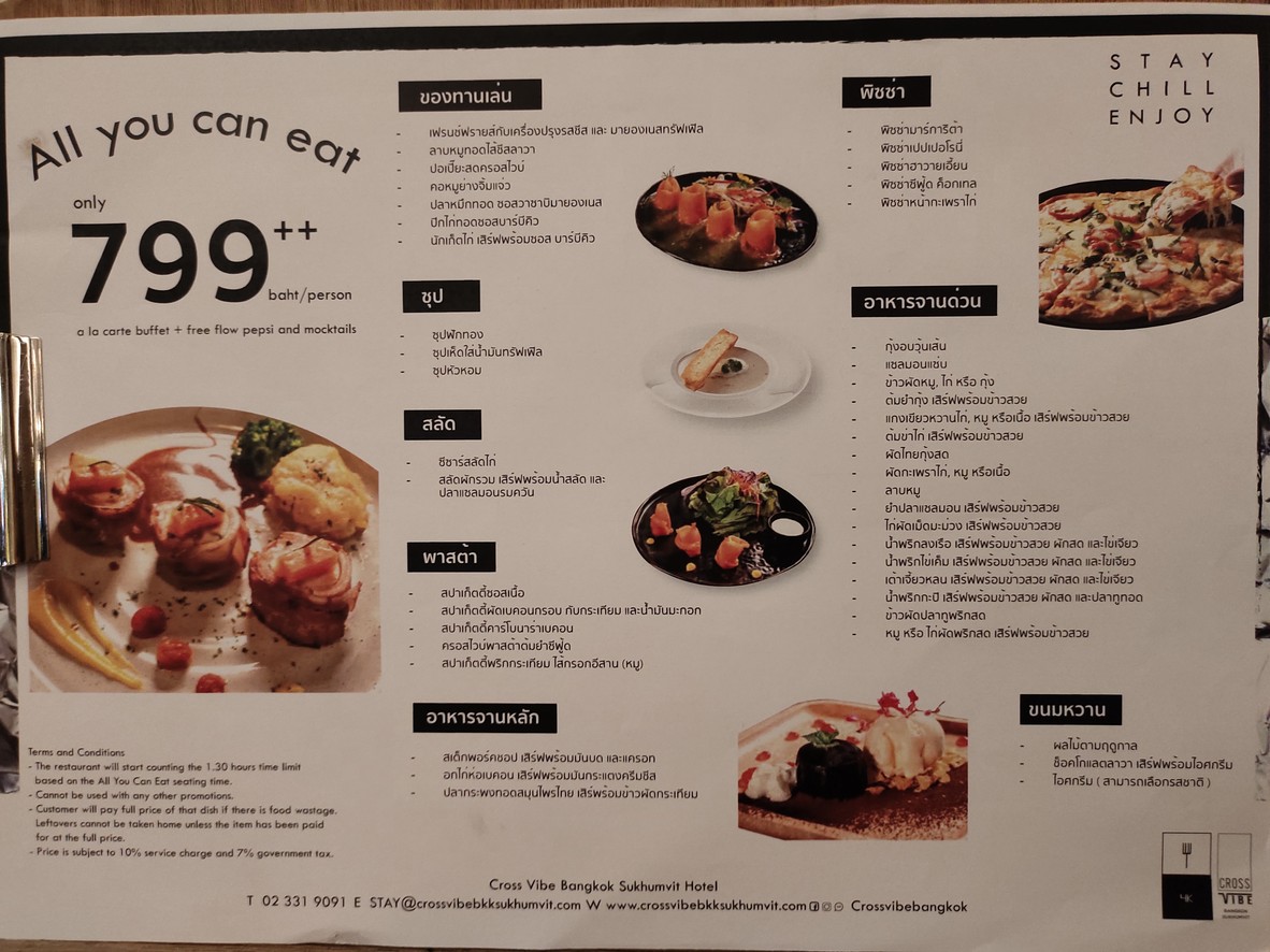 4K 咖啡馆 menu 1