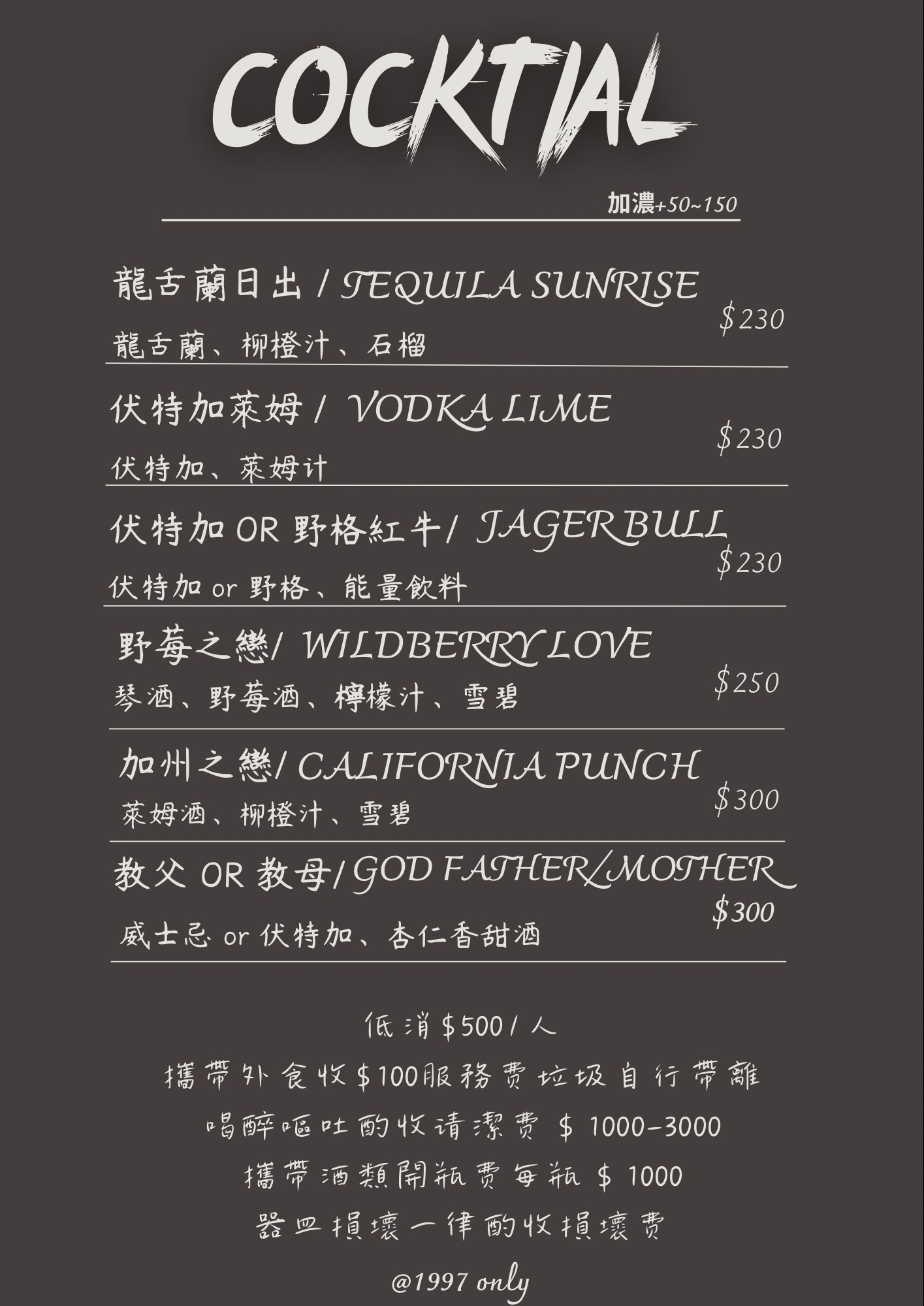 Menu image 2