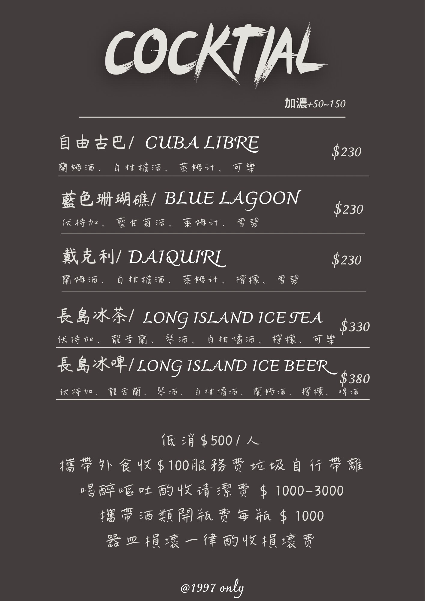 Menu image 3