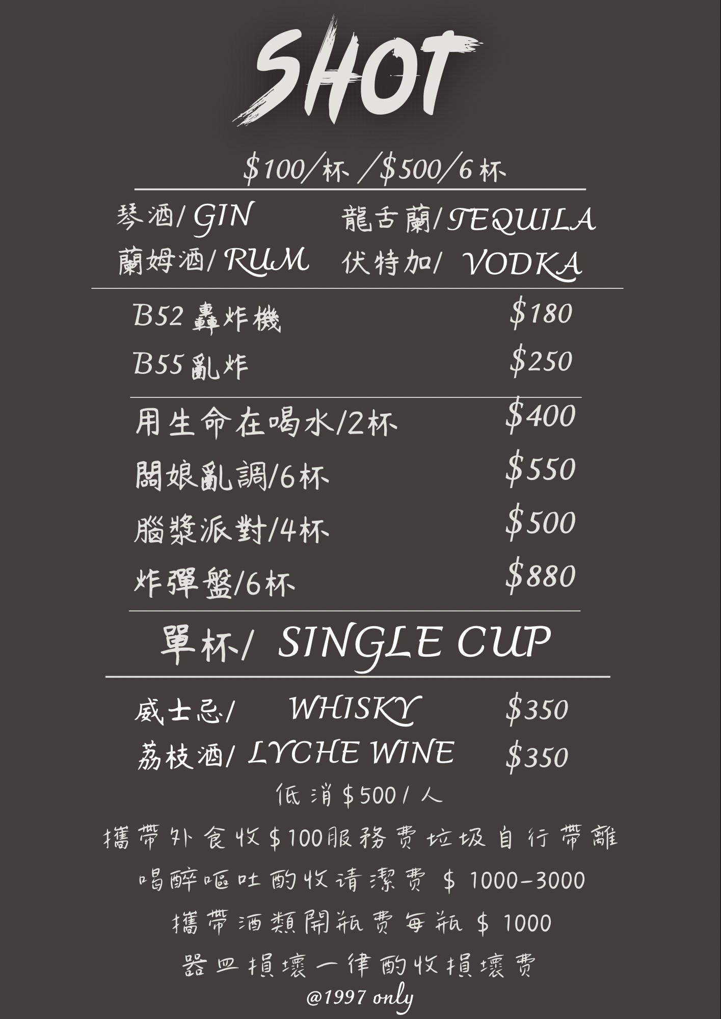 Menu image 4