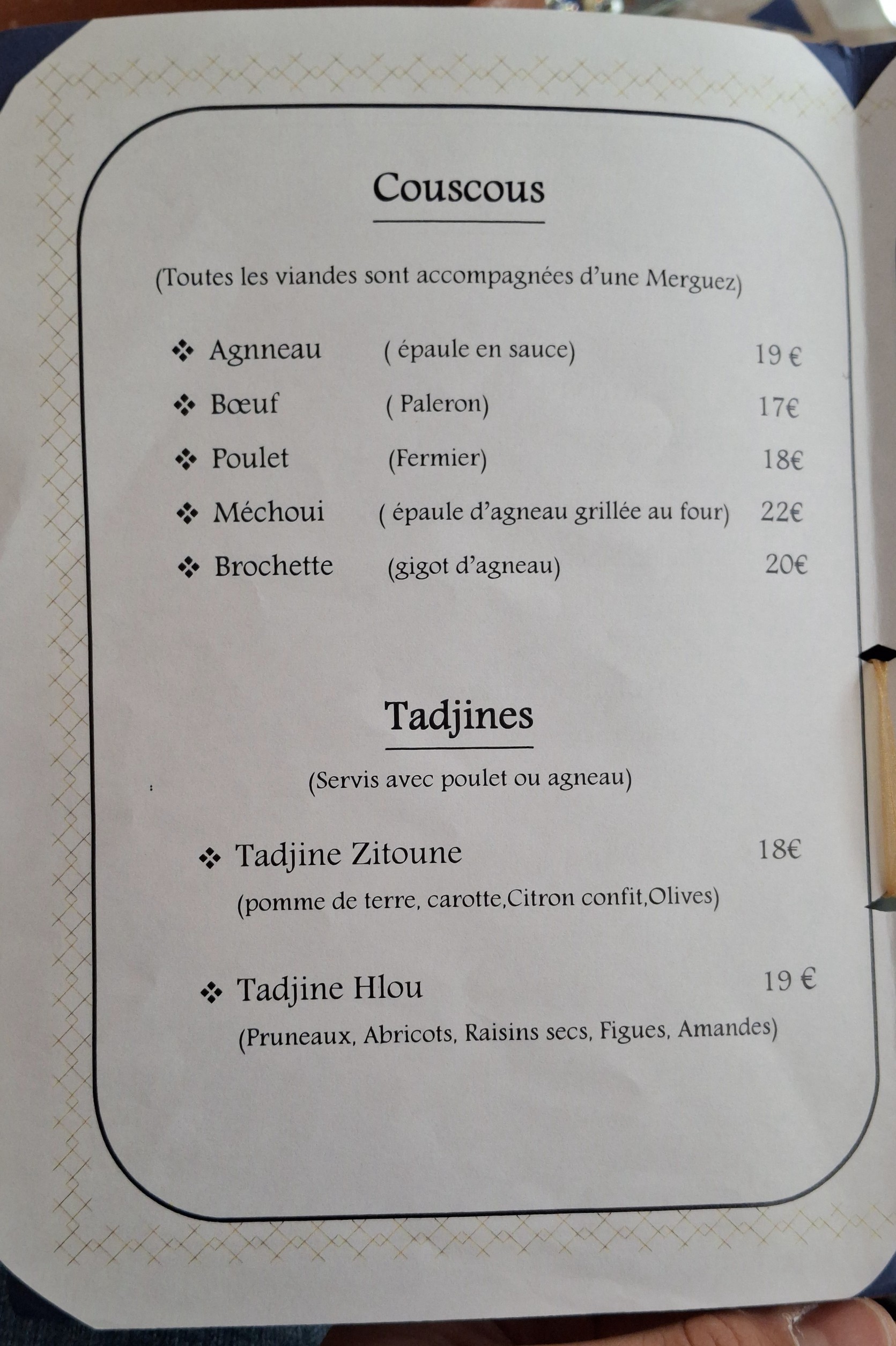 Menu image 2