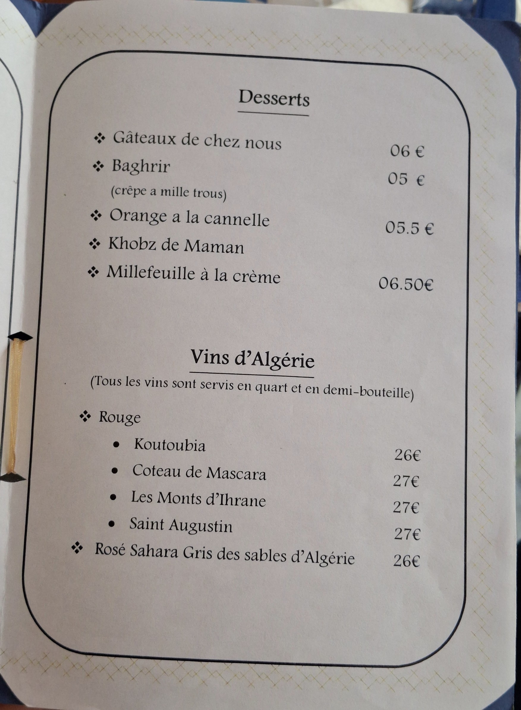 Menu image 3