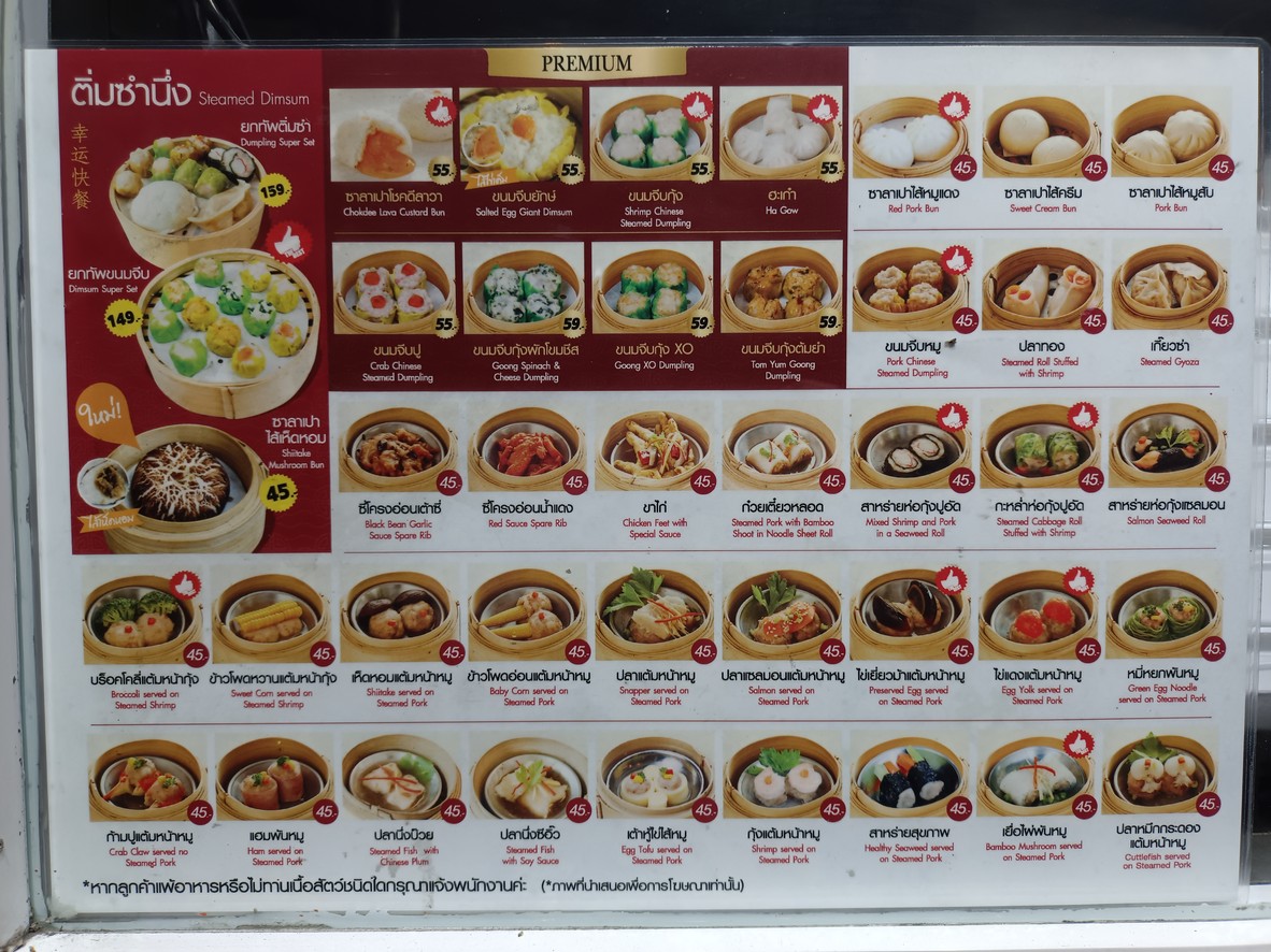 Chok Dee Dim Sum, sucursal Banthat Thong menu 1