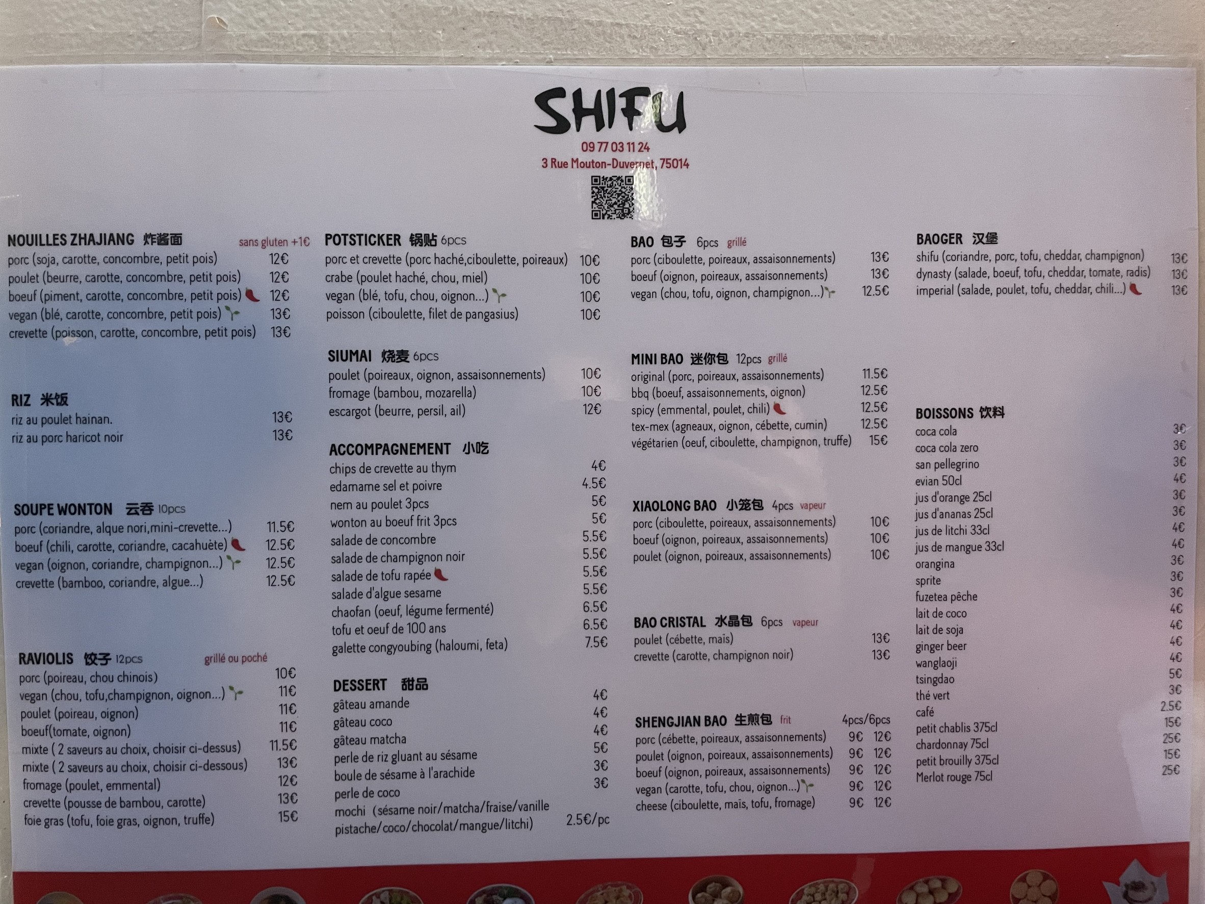 Menu image 1
