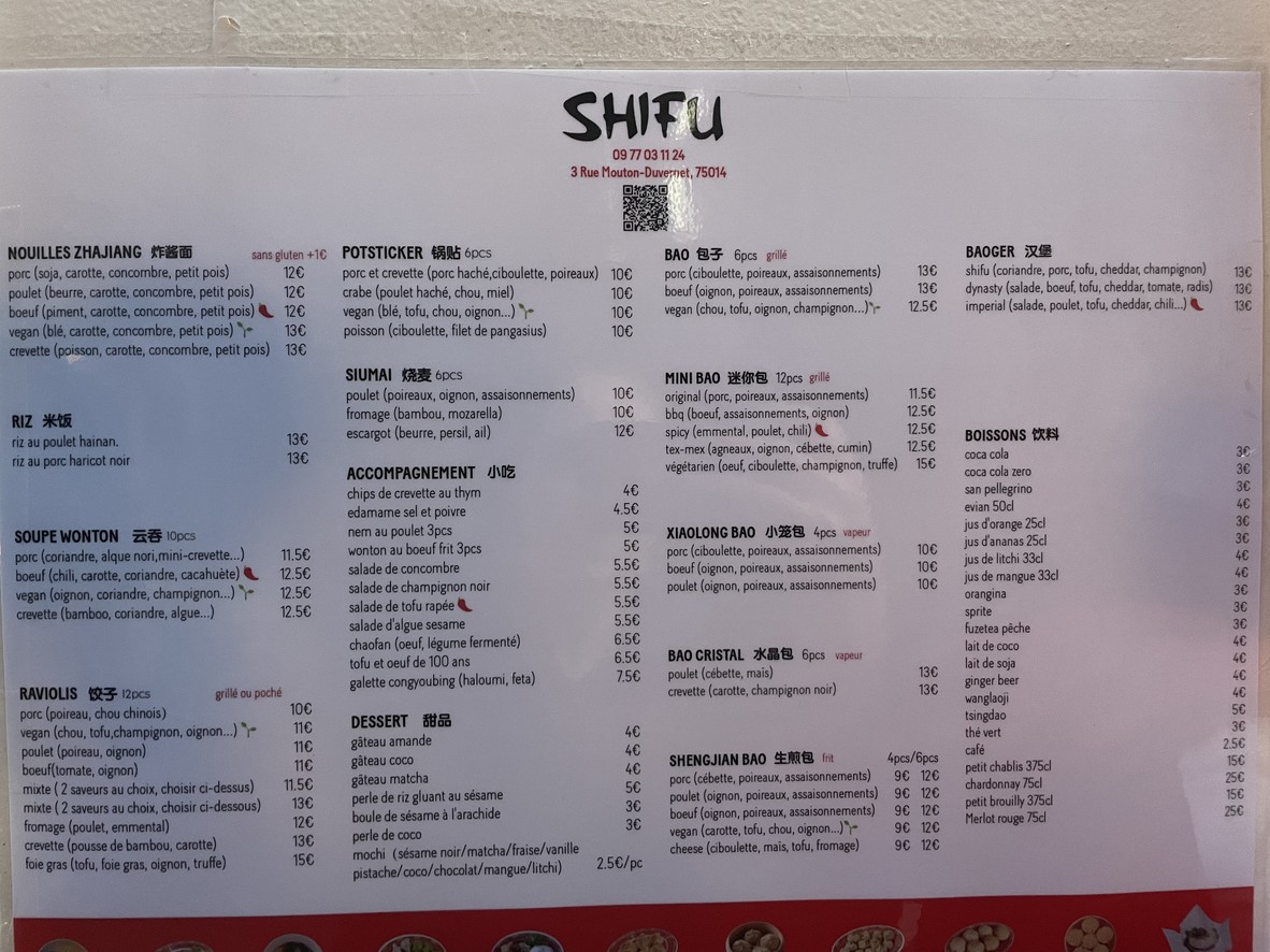 SHIFU menu 1