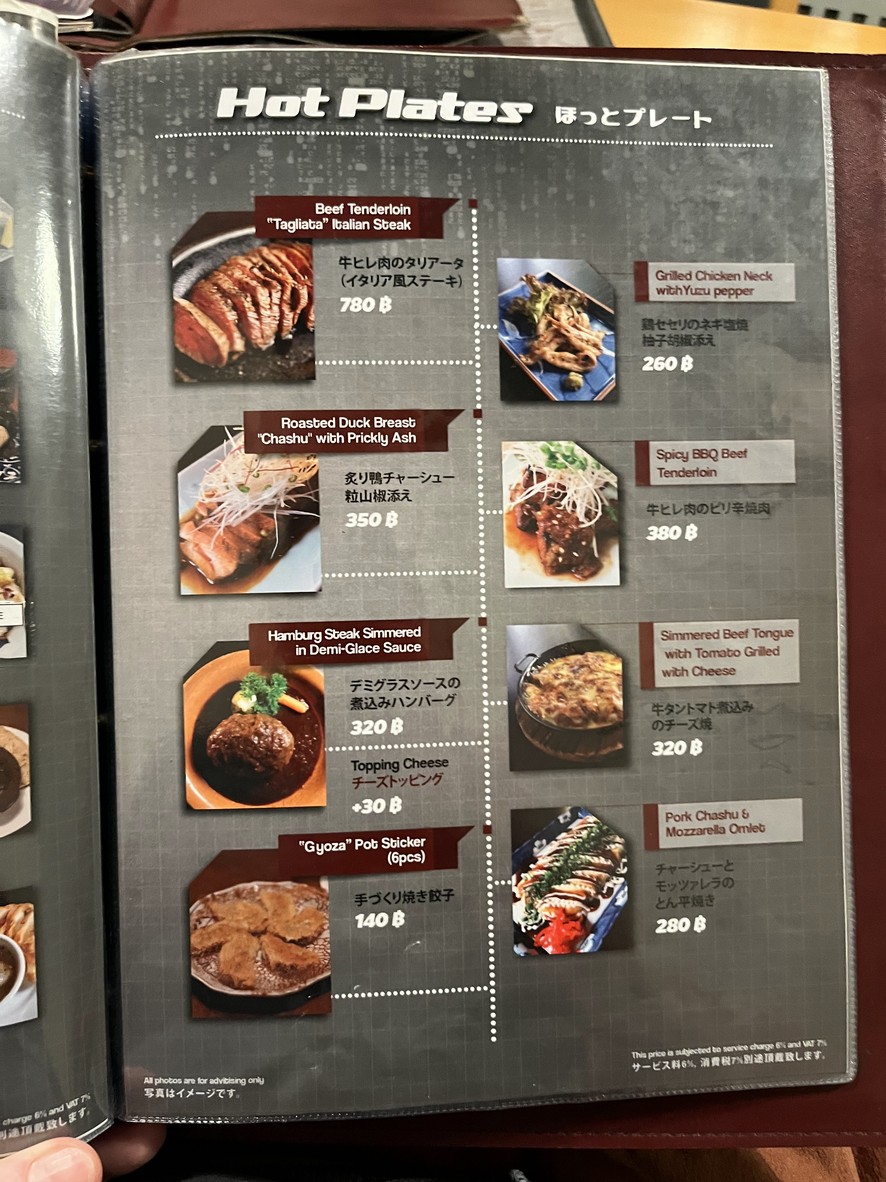 肯吉实验室 menu 2