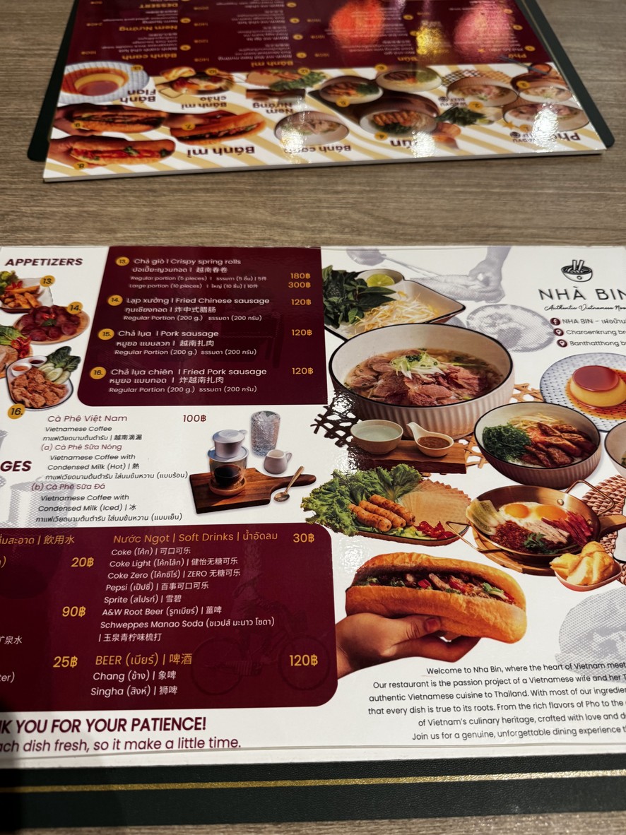 NHÀ BIN @ Banthat Thong - เฝอบ้านบินห์ ณ. บรรทัดทอง menu 1