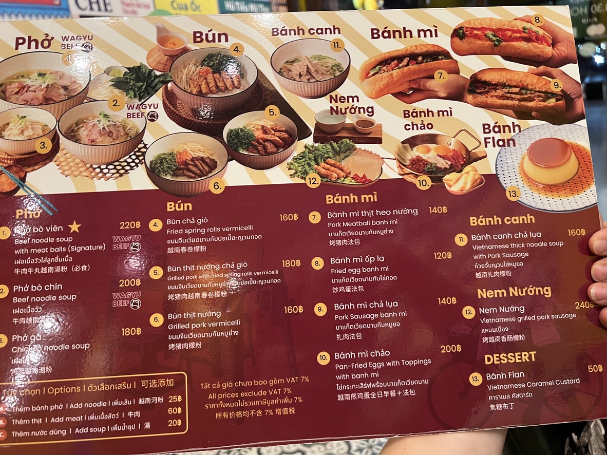 NHÀ BIN @ Banthat Thong - เฝอบ้านบินห์ ณ. บรรทัดทอง menu 2