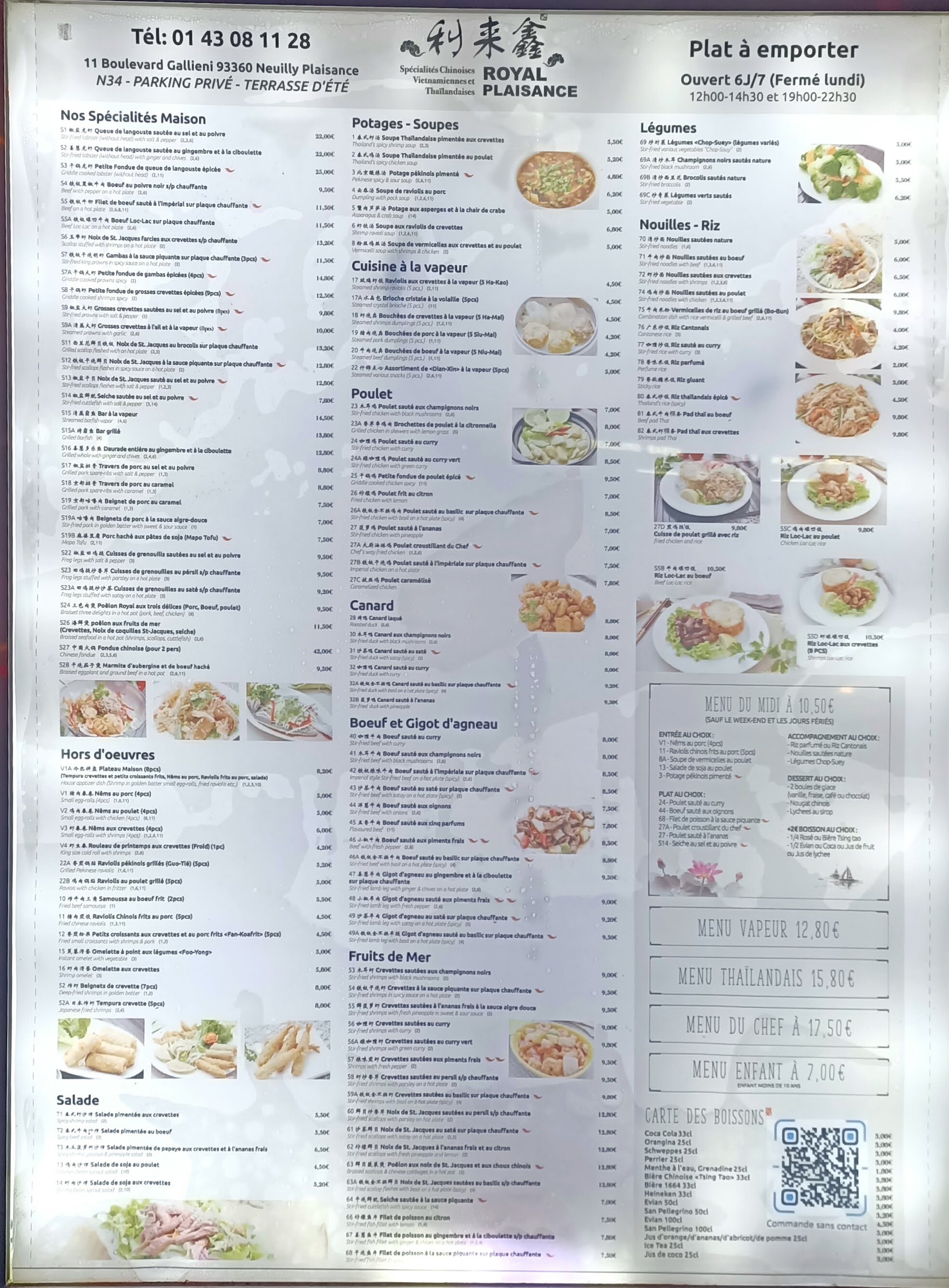 Menu image 1