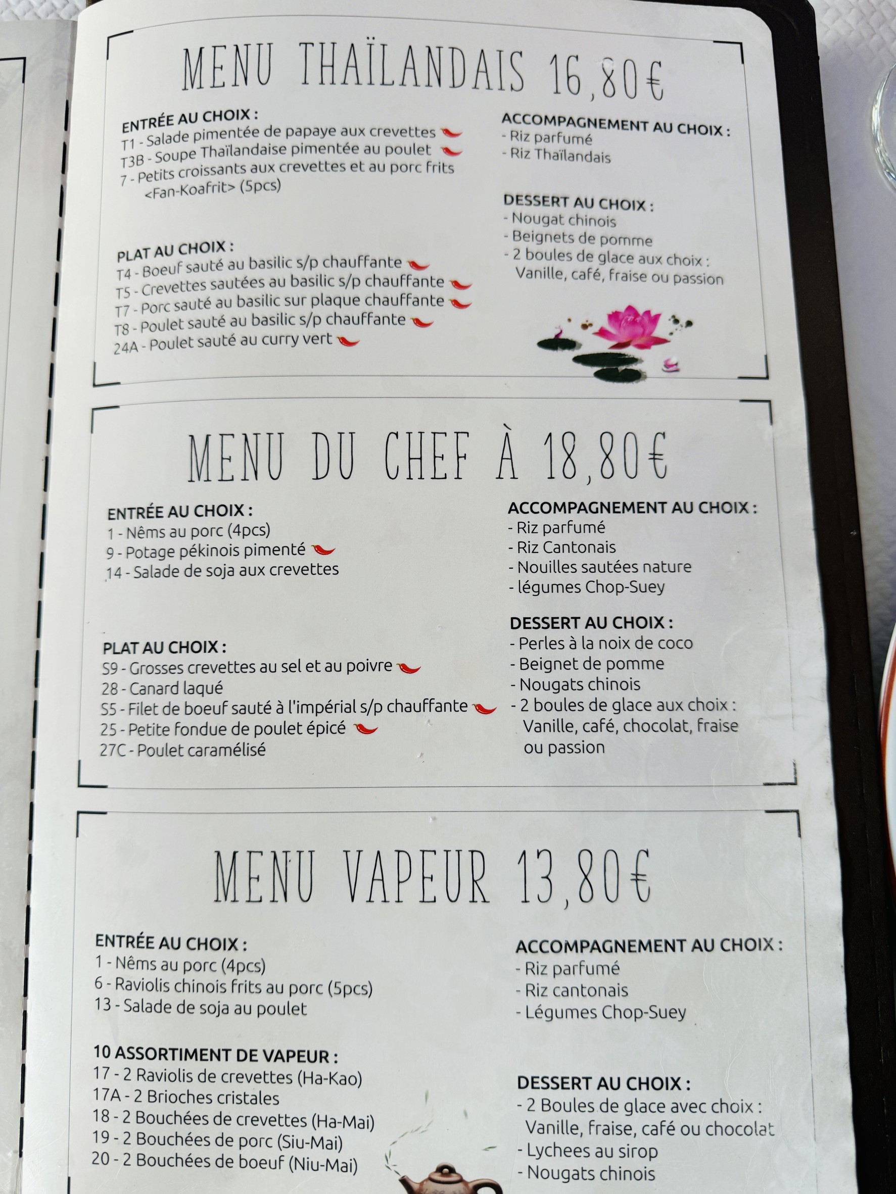 Menu image 2