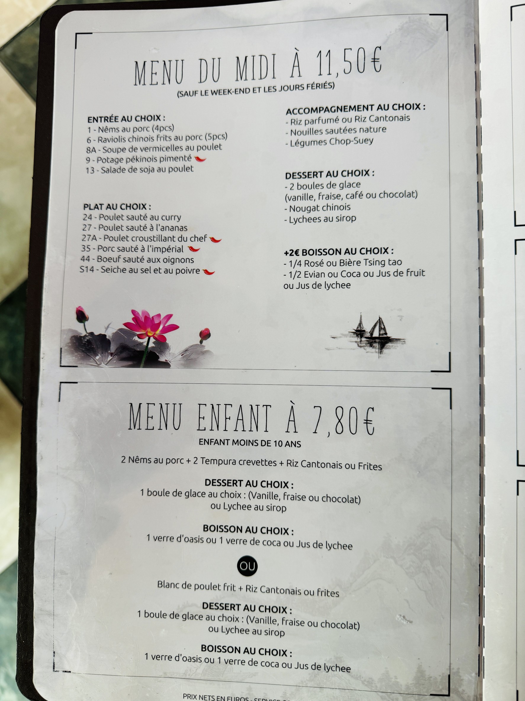 Menu image 3