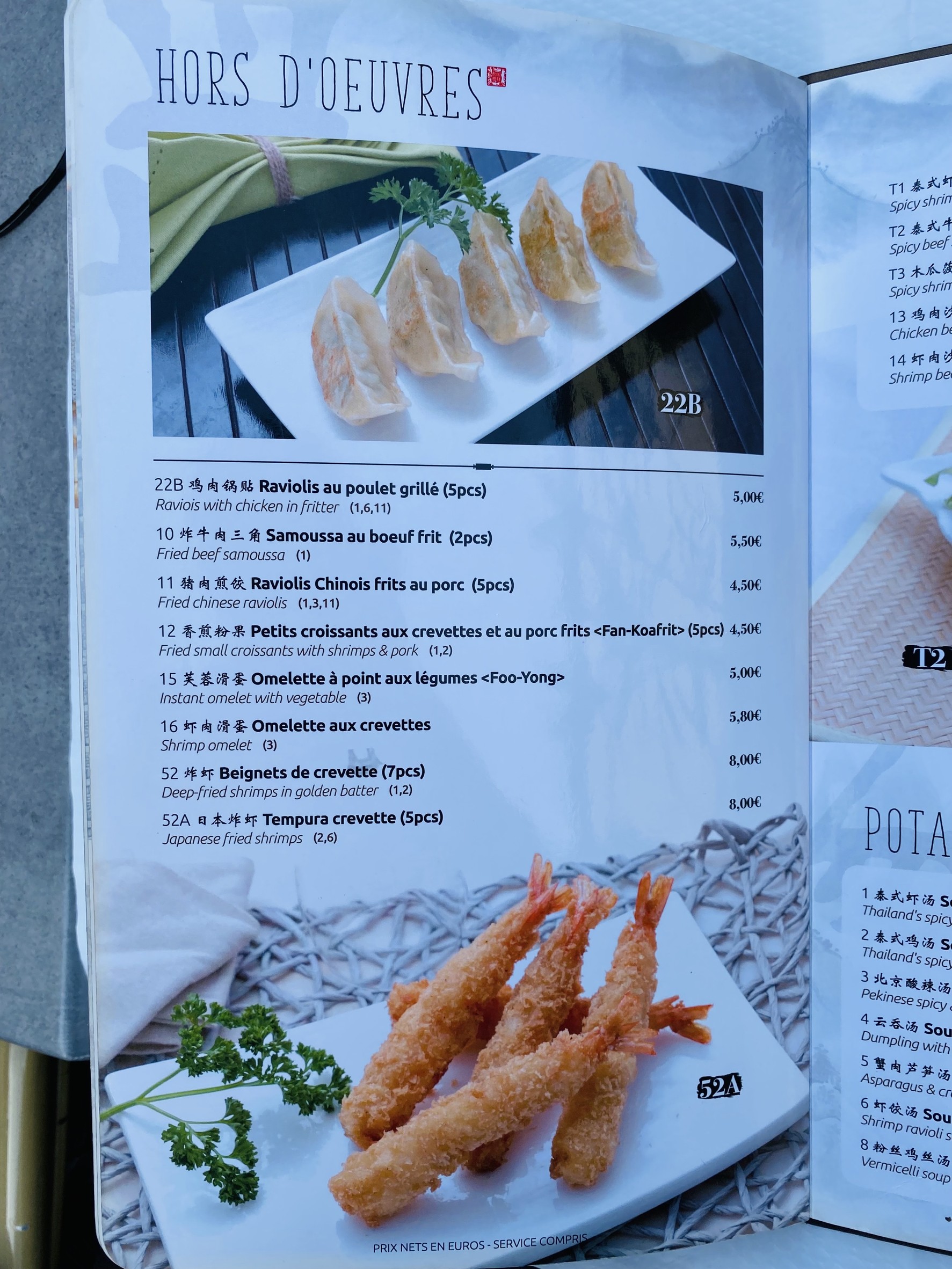 Menu image 4