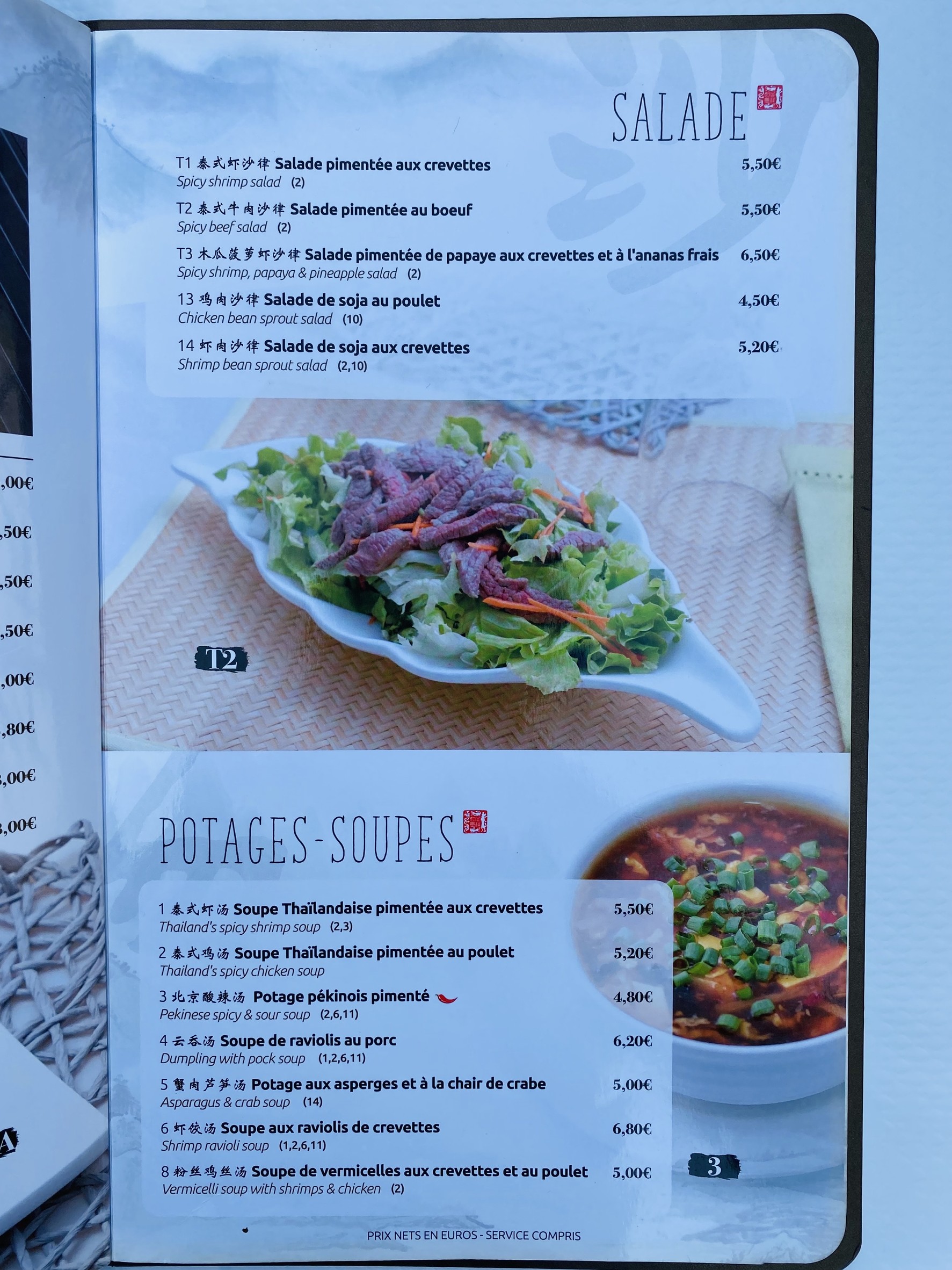 Menu image 5