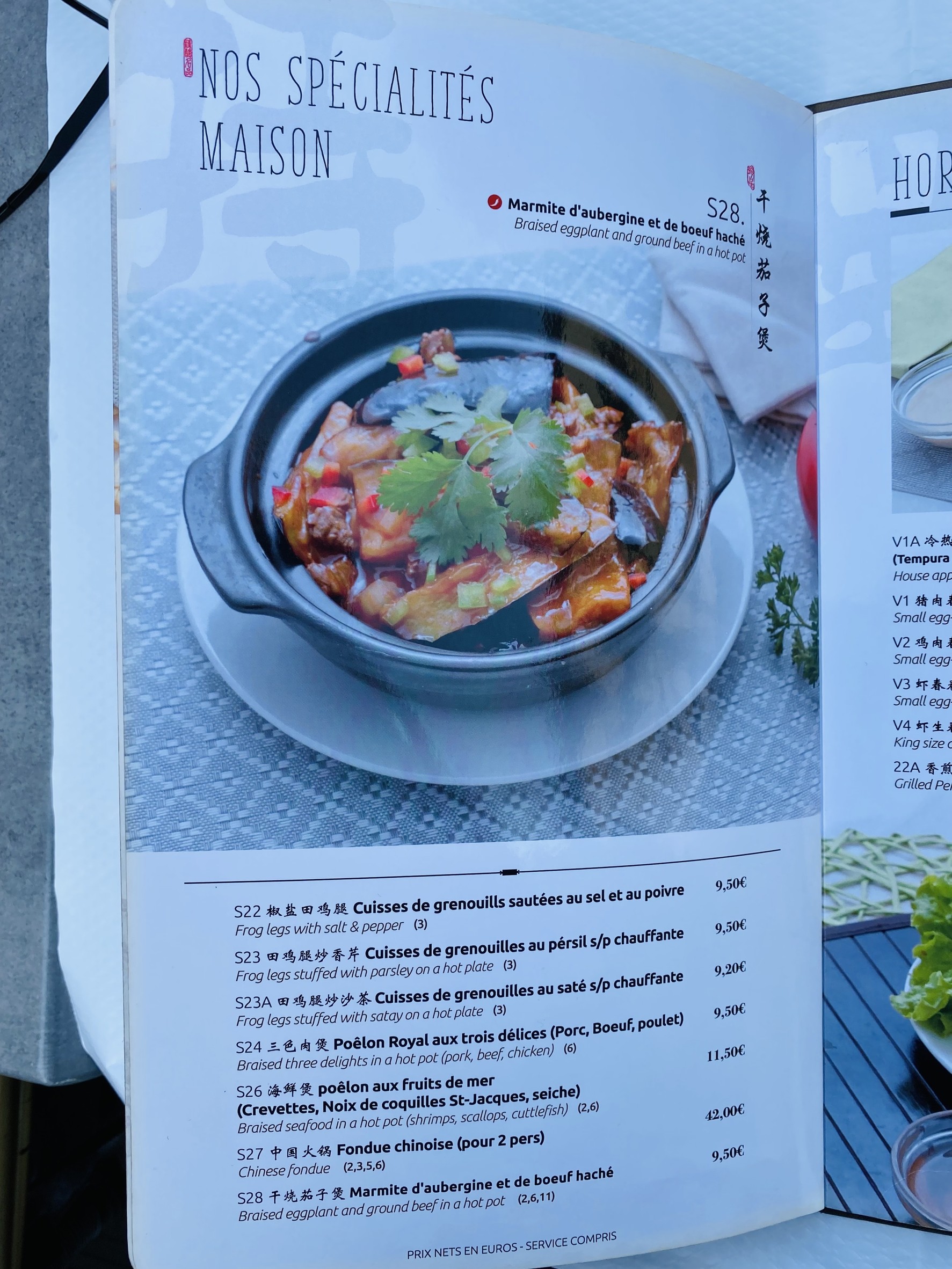 Menu image 6