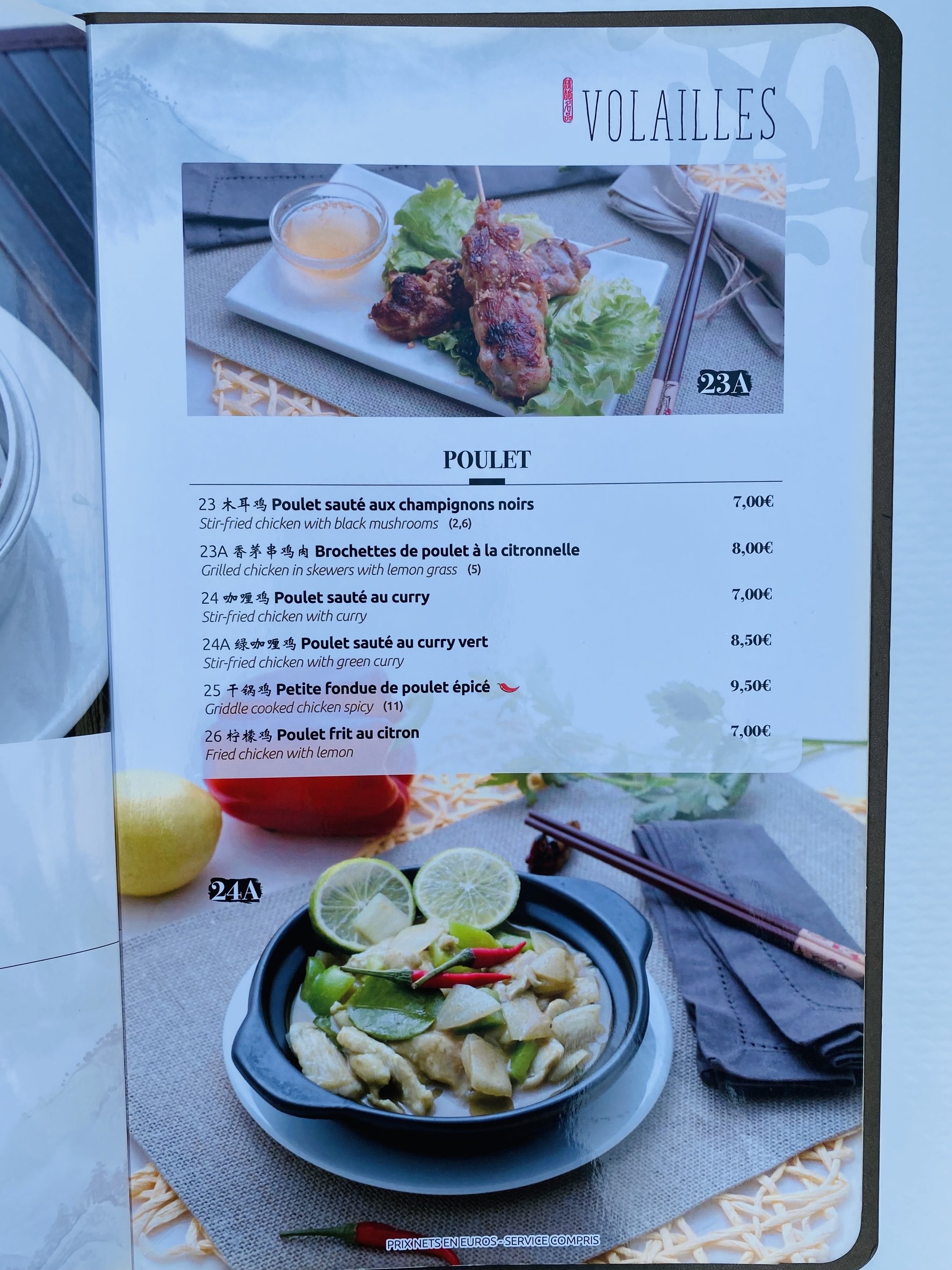 Menu image 7