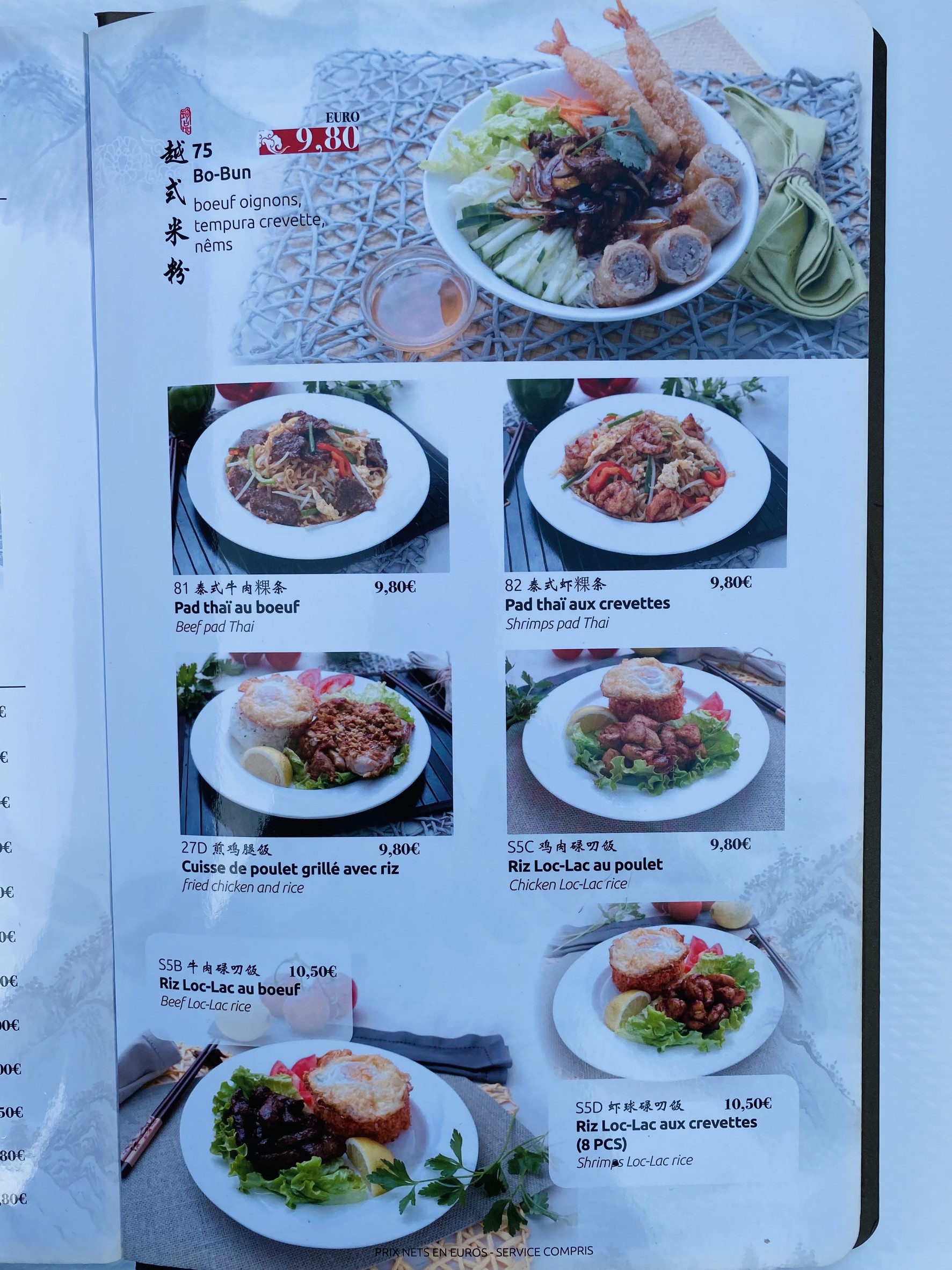 Menu image 9