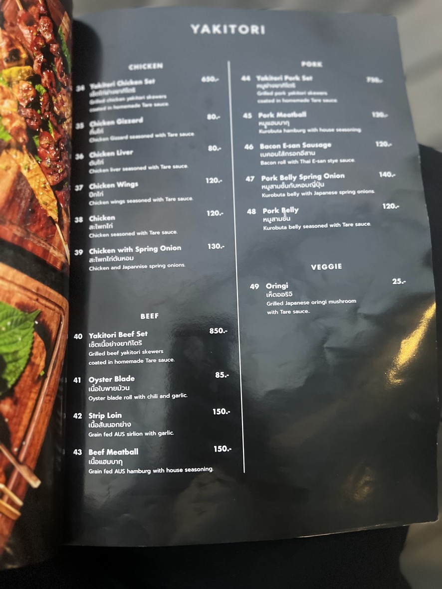 GLARE EATERY & BAR menu 1