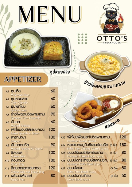 Otto's Steakhouse