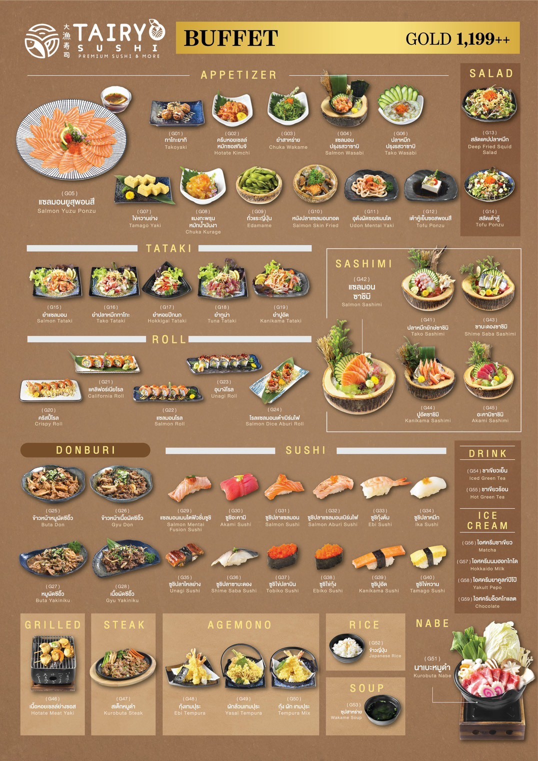 Menu image 1
