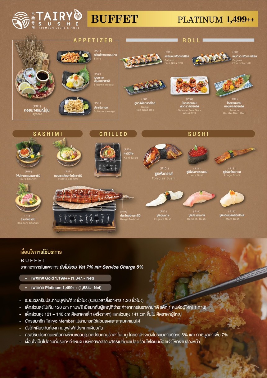Tairyo Sushi - Ari menu 2