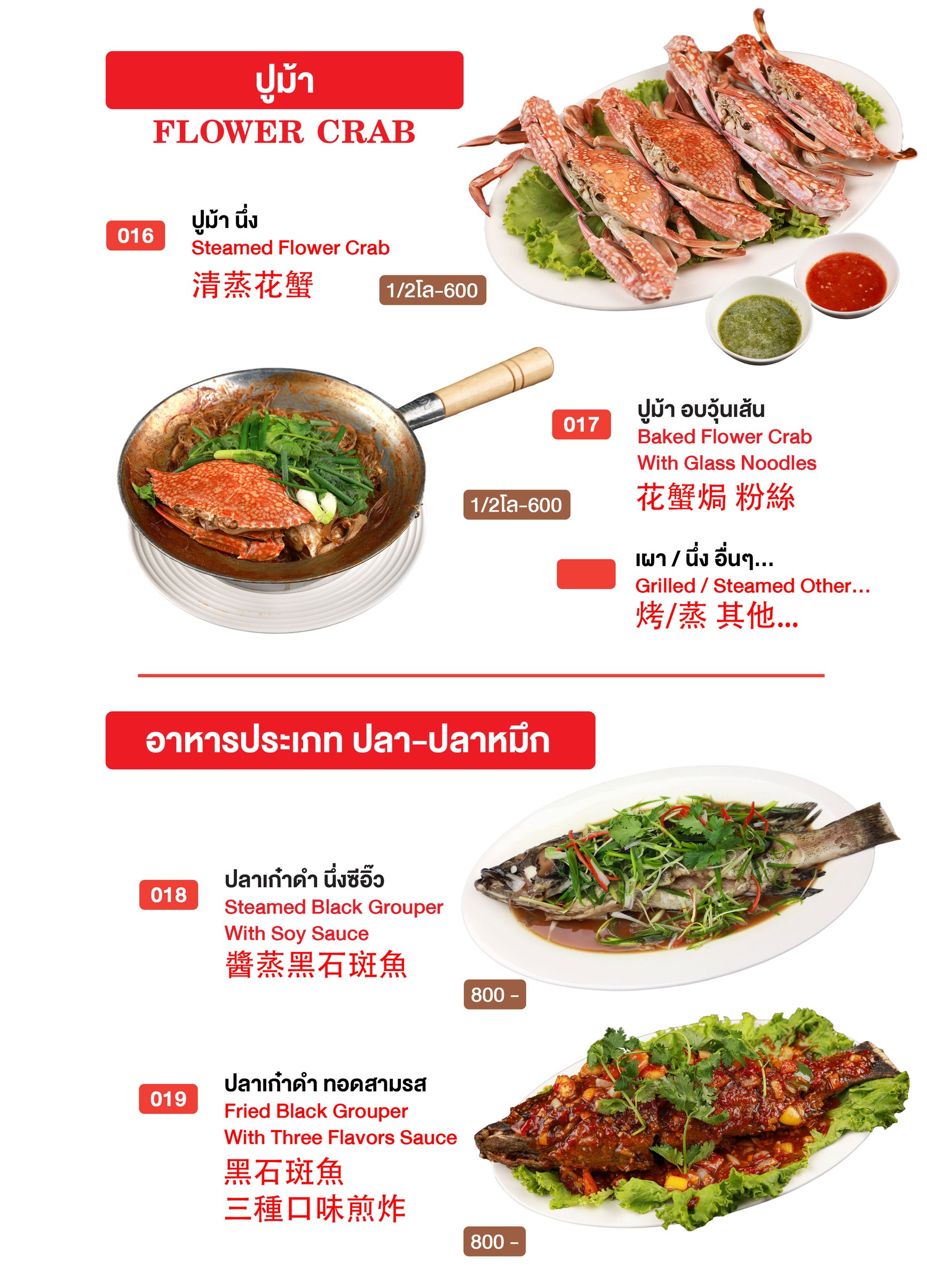 Menu image 5