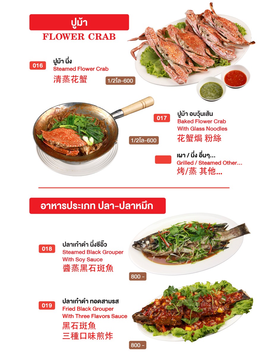 金龙酒吧餐厅 menu 5