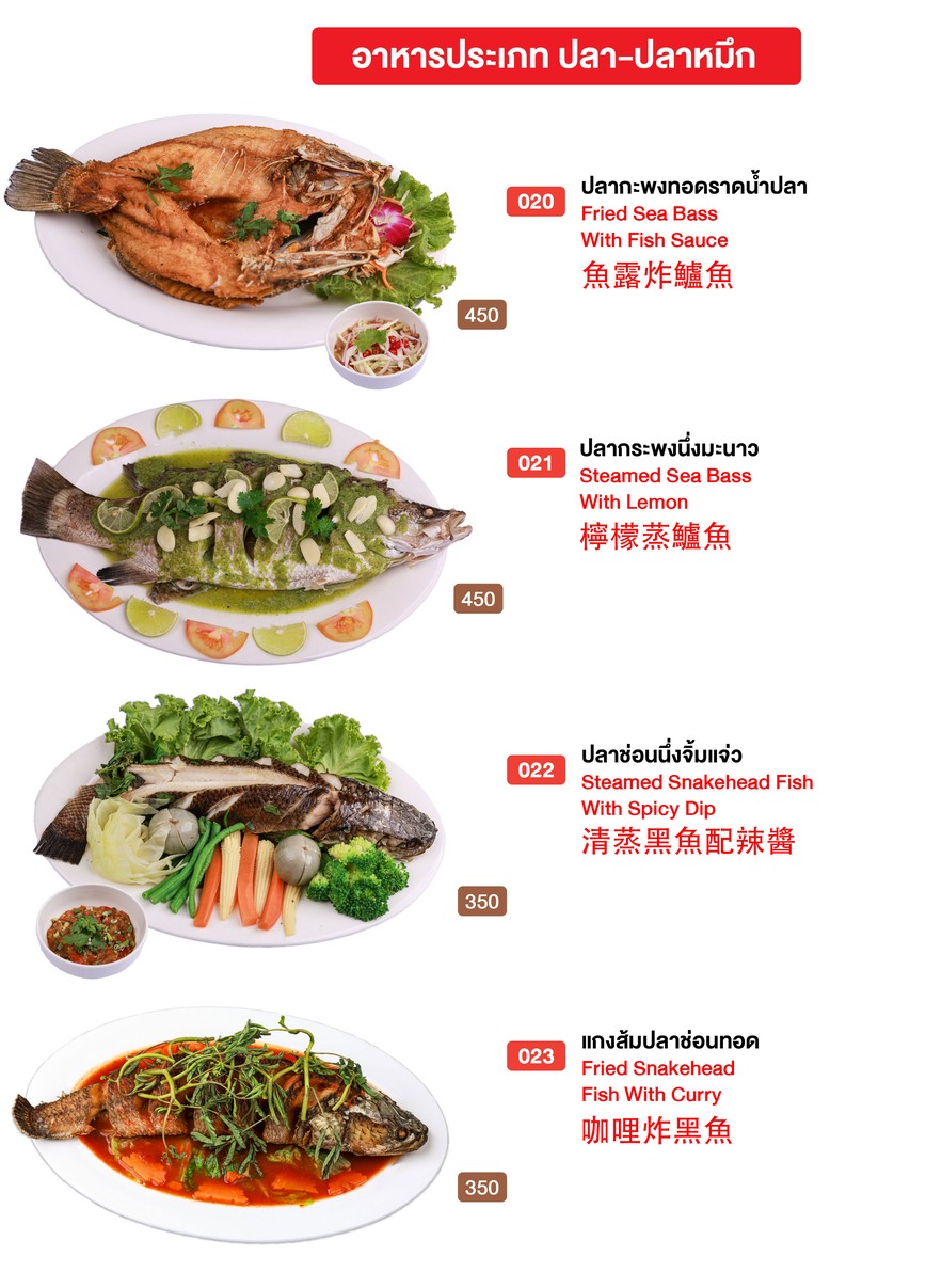 金龙酒吧餐厅 menu 6