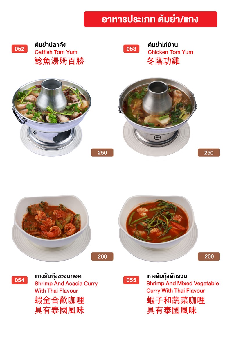 金龙酒吧餐厅 menu 8