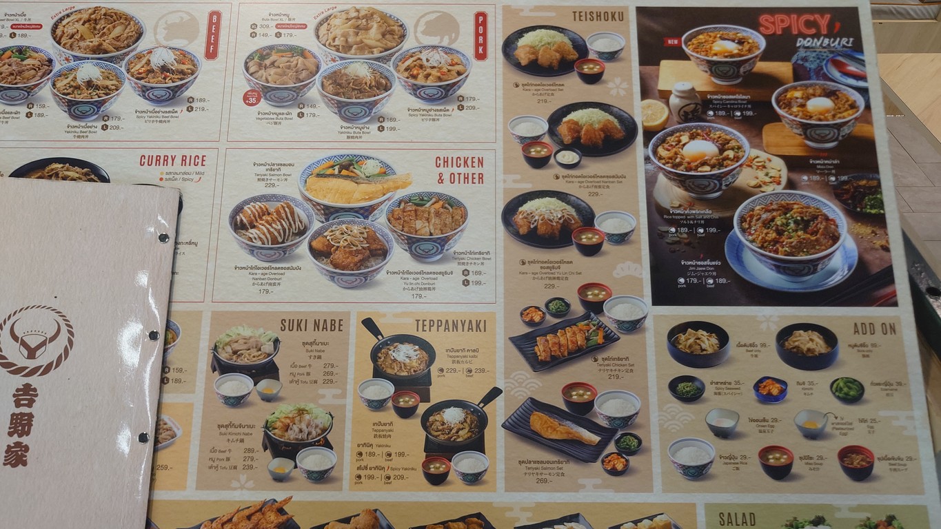 Yoshinoya Central Ladprao menu 2