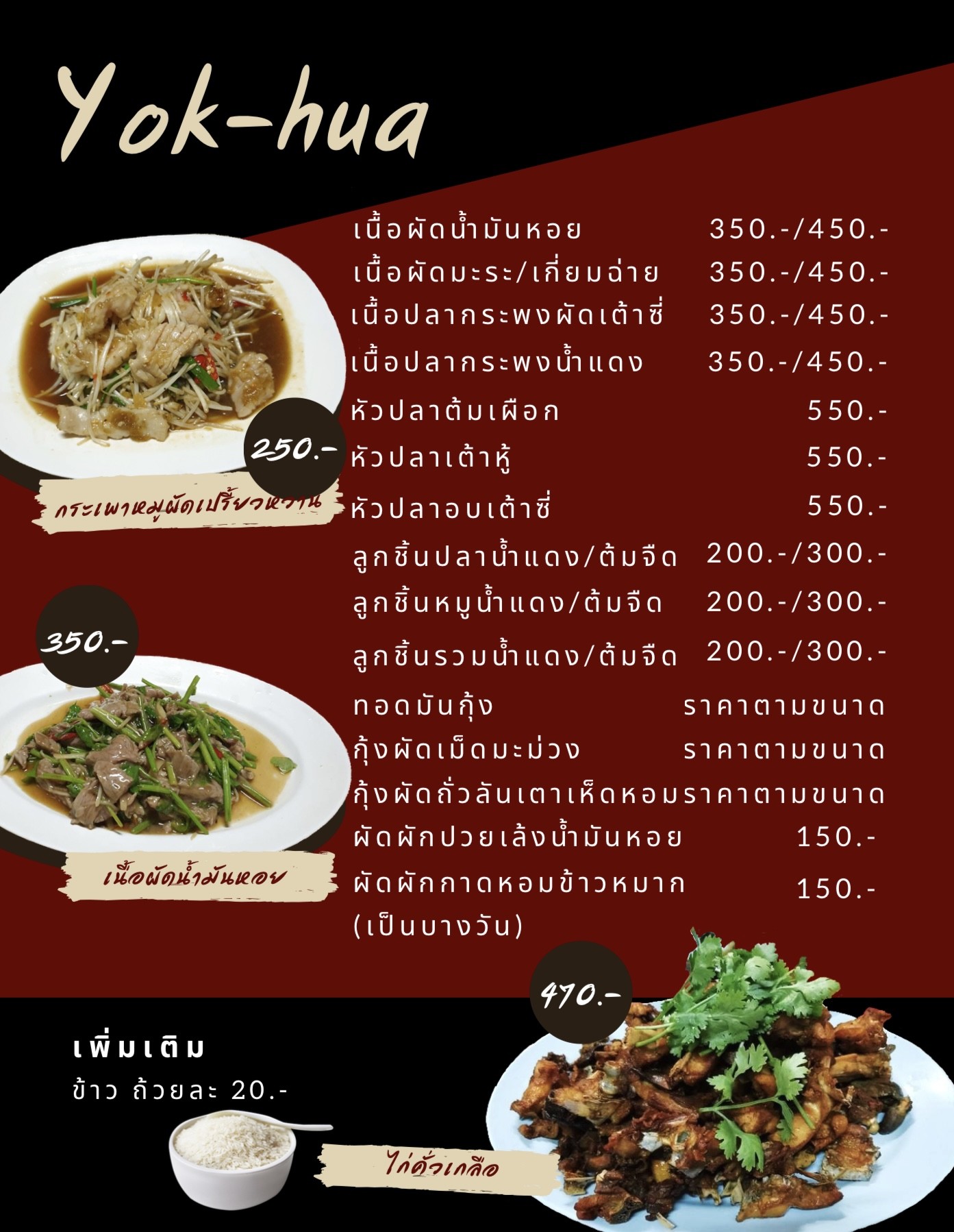 Menu image 4