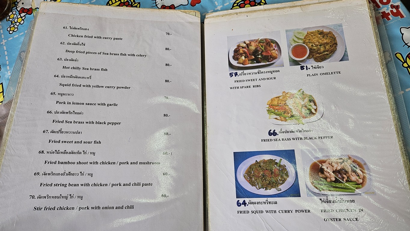 本地泰式小吃摊 menu 3