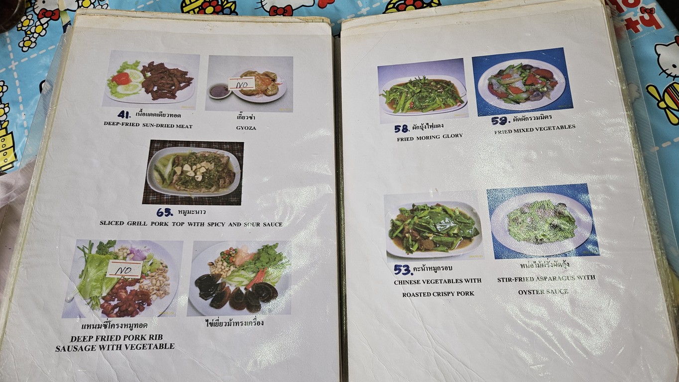 本地泰式小吃摊 menu 4