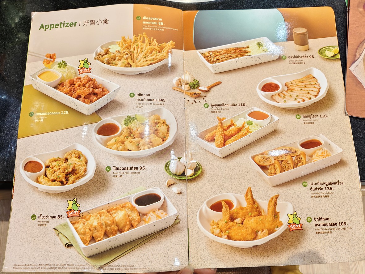 Bar B Q Plaza sucursal Lotus Charan Sanitwong menu 1