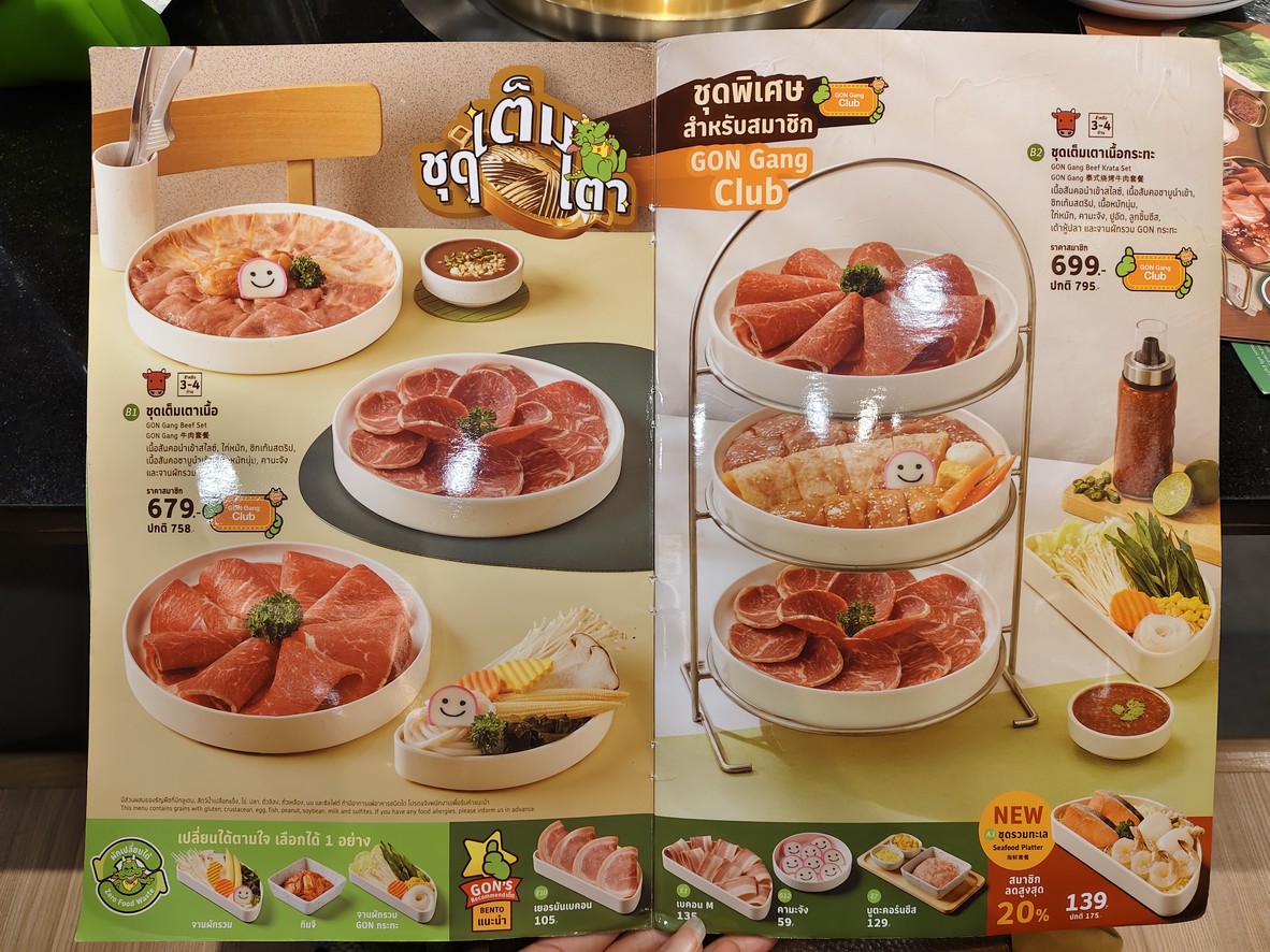 Bar B Q Plaza sucursal Lotus Charan Sanitwong menu 3