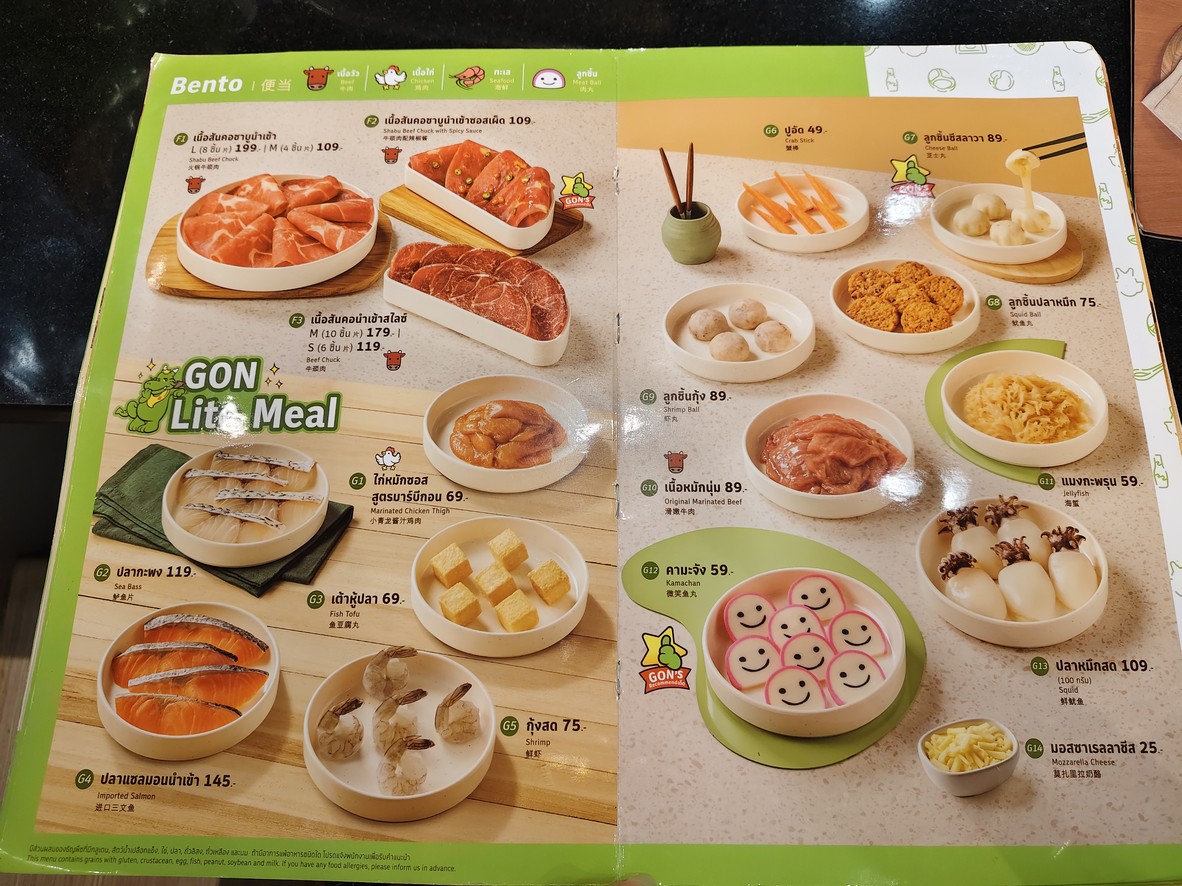 Bar B Q Plaza sucursal Lotus Charan Sanitwong menu 4
