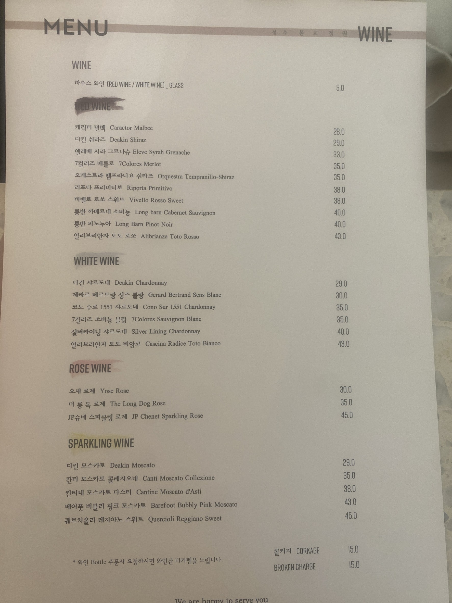 Menu image 2