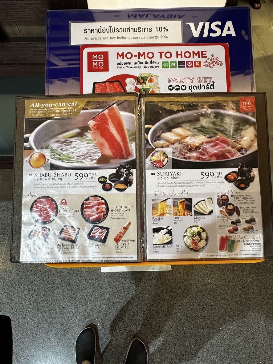 MO-MO-PARADISE, Silom Complex, B Floor menu 2