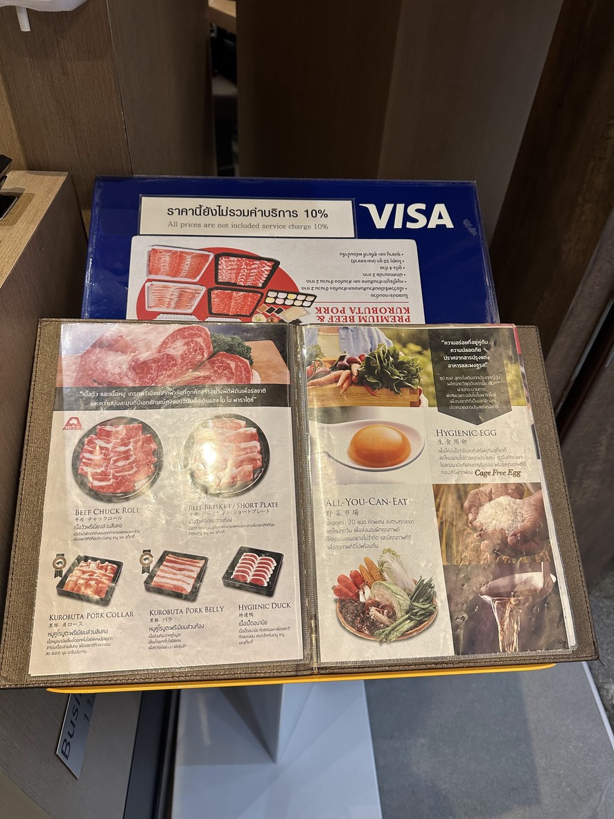 MO-MO-PARADISE, Silom Complex, B Floor menu 3