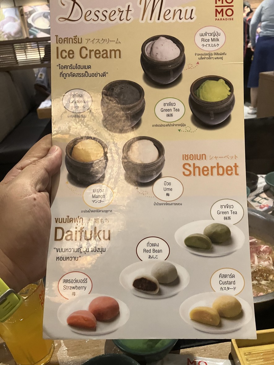 MO-MO-PARADISE, Silom Complex, B Floor menu 4