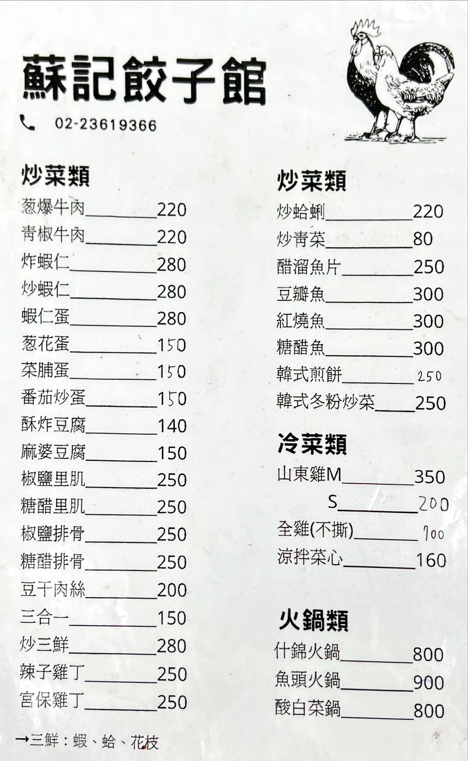 Menu image 1