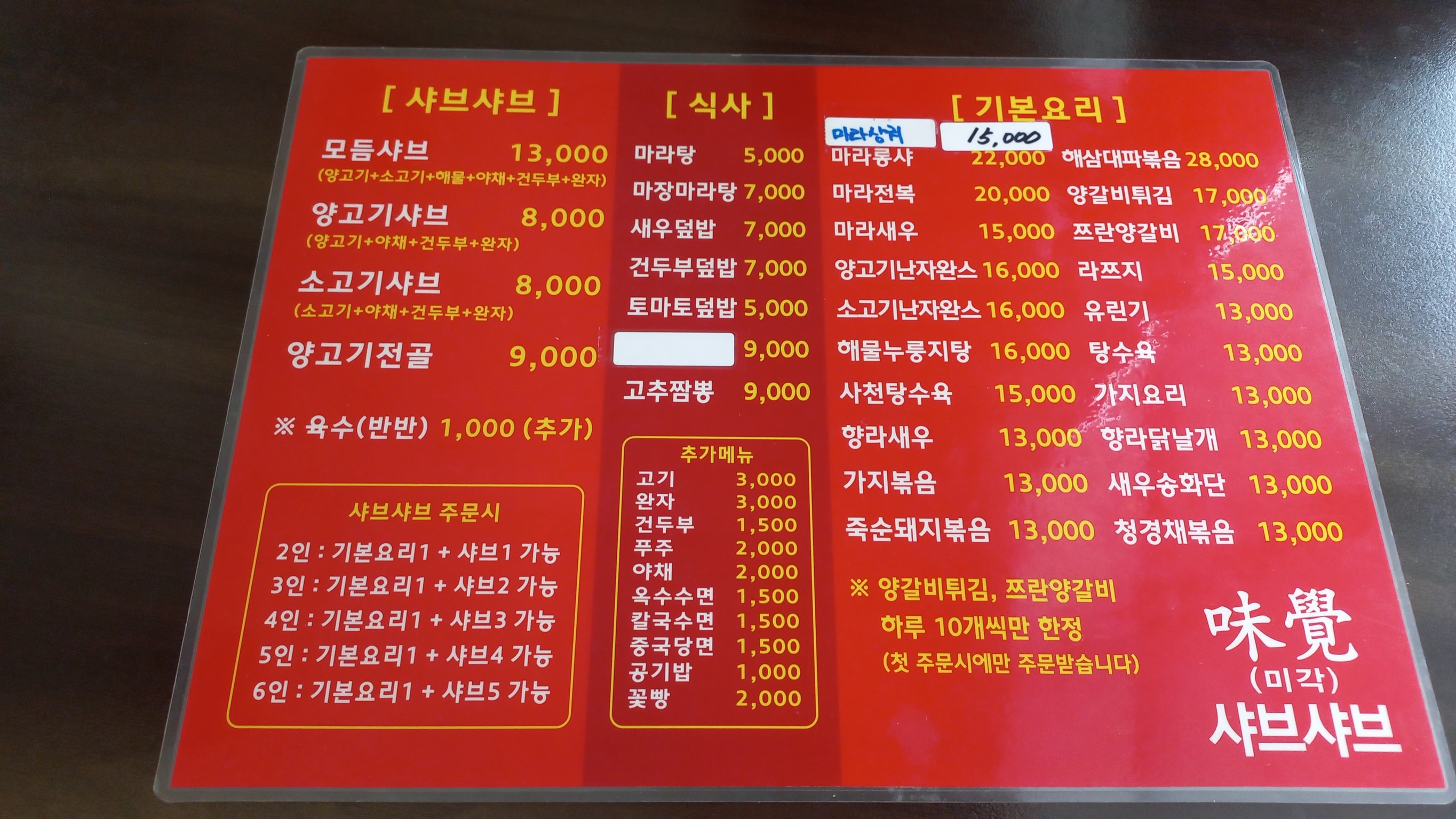 Menu image 1